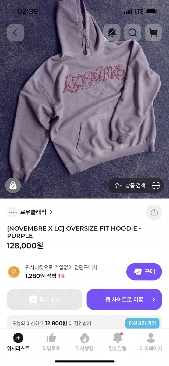 로우클래식 [NOVEMBRE X LC] OVERSIZE FIT HOODI